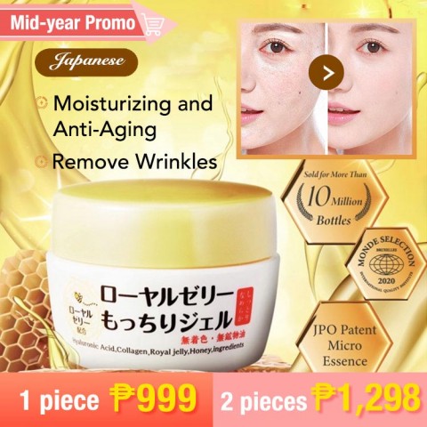 Japanese Royal Jelly Gel Cream