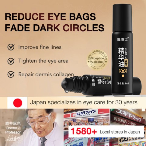 Eye skin care device